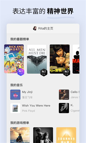 Soda苏打社交app