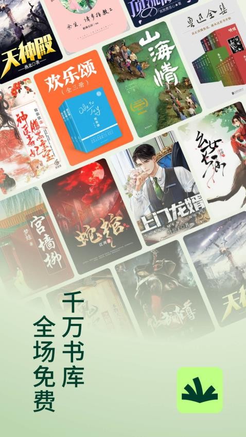 常读小说2025最新版