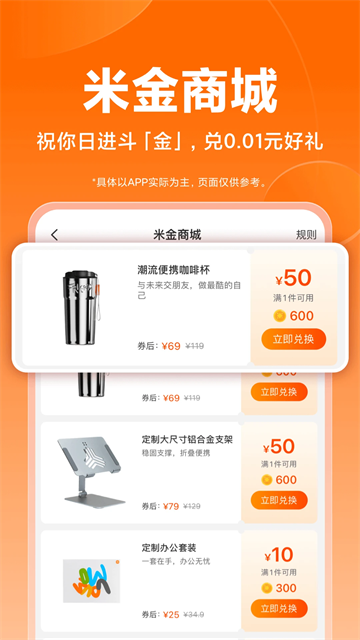 小米商城官方app