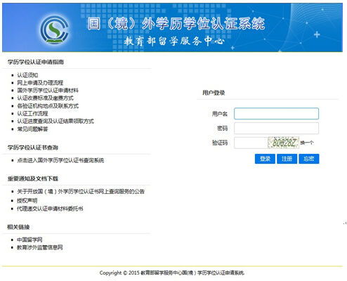 如何无需手机验证免费申请多个QQ账号？ 1