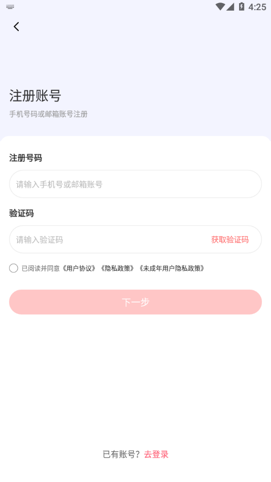 时代峰峻app