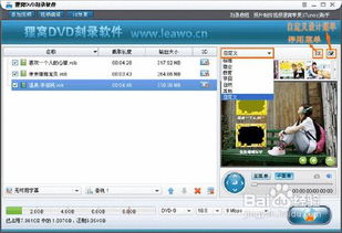 轻松学会：车载CD刻录全步骤教程 2