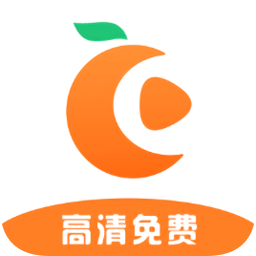 橘子视频免费追剧 v6.8.0