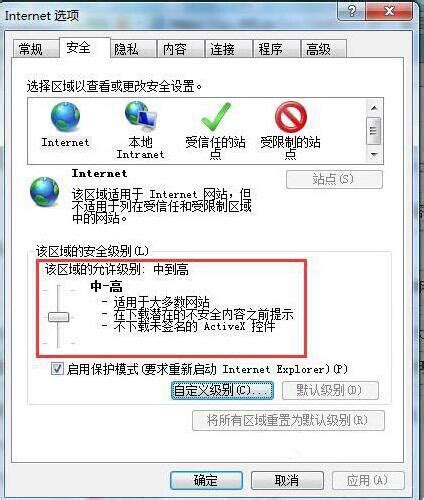 解决电脑网页验证码无法显示的方法 3