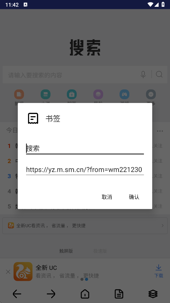 dh浏览器网页版入口