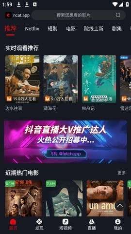 网飞猫官网TV版