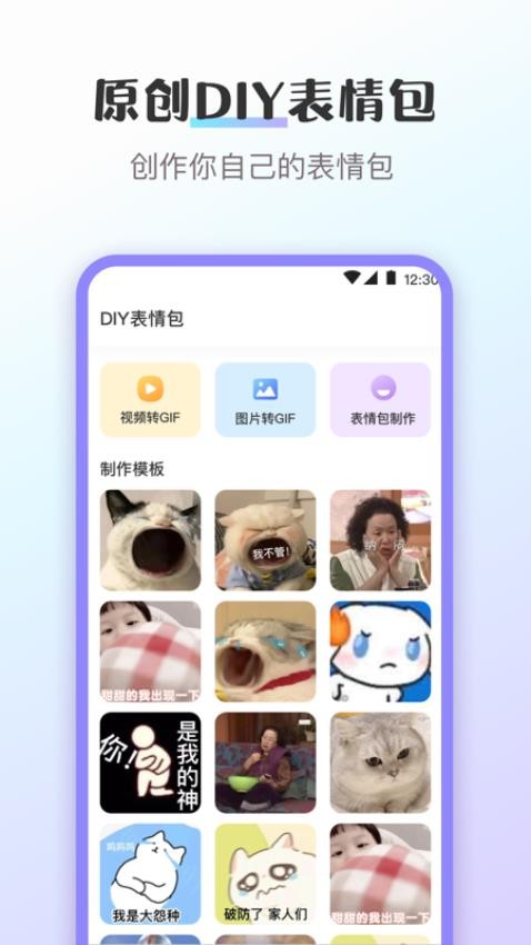 换图标免费版