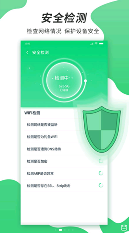 速龙WiFi