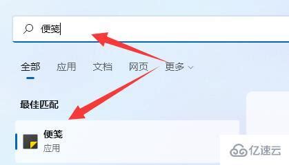 将电脑内置小工具添加到桌面的方法 1