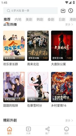 风筝影评旧版