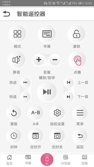 敏而好学app v2.0