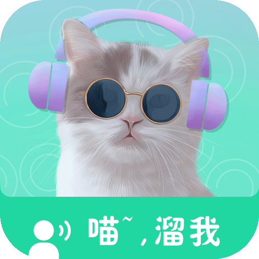 猫语翻译器免费版