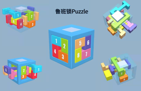 鲁班锁puzzle 1