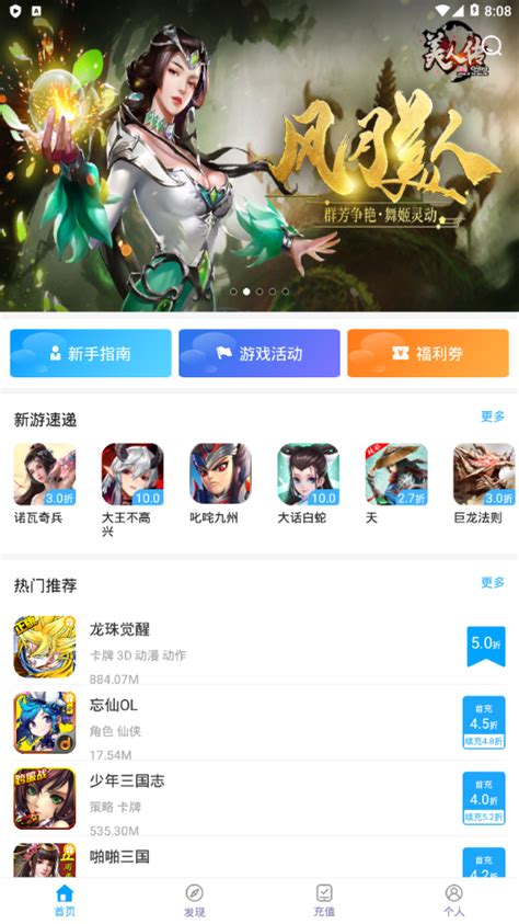 HypnoApp全面通关攻略 1