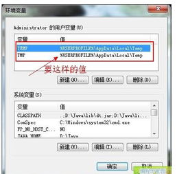 NSIS Error 错误如何解决？ 1