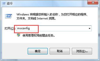 如何恢复被删除的explorer.exe 3