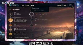 LOL 8.13版本：AD凯南符文配置、加点顺序与出装指南 1