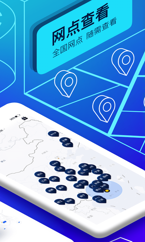 联动云租车app