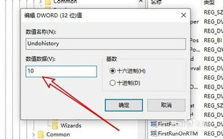 掌握Word无边框功能的实用技巧 2