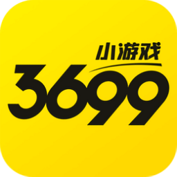 3699游戏盒