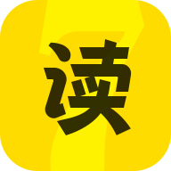 七讀免費小說app