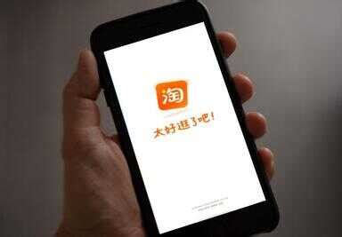 淘宝购物流程详解：怎么在淘宝上买东西？ 2