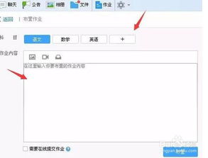 QQ群营销秘籍：高效推广企业网站的实战策略 2