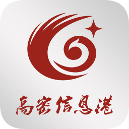 高密信息港 v5.2