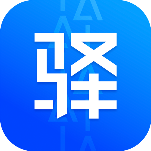 驿站掌柜app v4.9.3.3