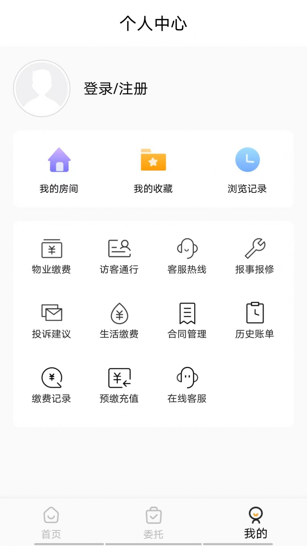 安友邻app