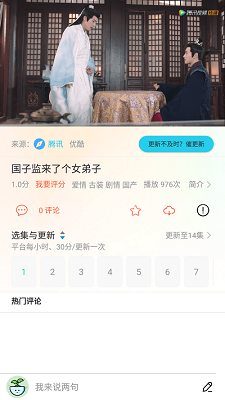 飞飞视频最新版app