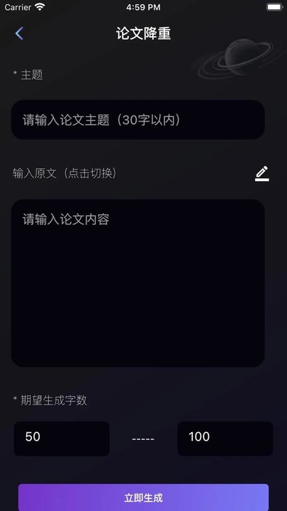 量子探险APP