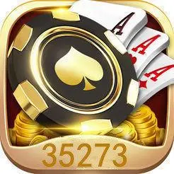 35273十年棋牌值得信赖 v1.5.7