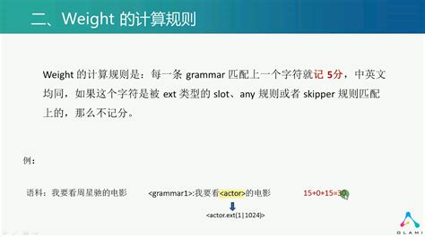 如何区分'weight'与'weigh'的用法及意义？ 2