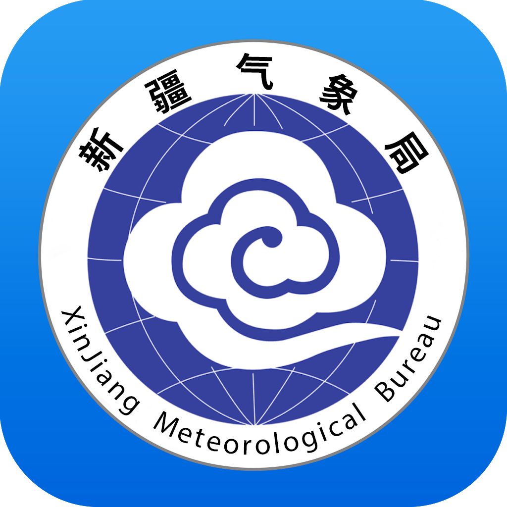 丝路气象app v1.3.1
