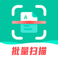 扫描仪全能王app v3.9.5