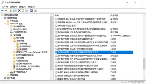 Windows 10：轻松学会管理员权限删除文件图文教程 3