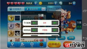 揭秘天天酷跑快速刷金币技巧 1