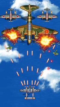 空军1945游戏