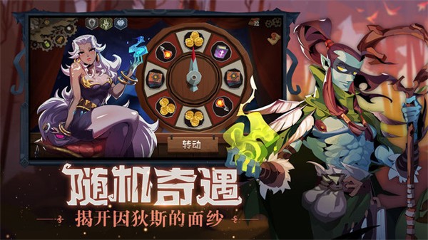 因狄斯的谎言2.0.3
