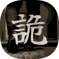 东京诡事 v1.3