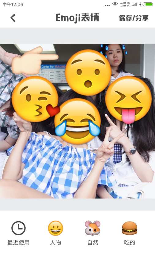 Emoji表情相机app