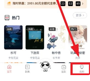 耽听fm手机版