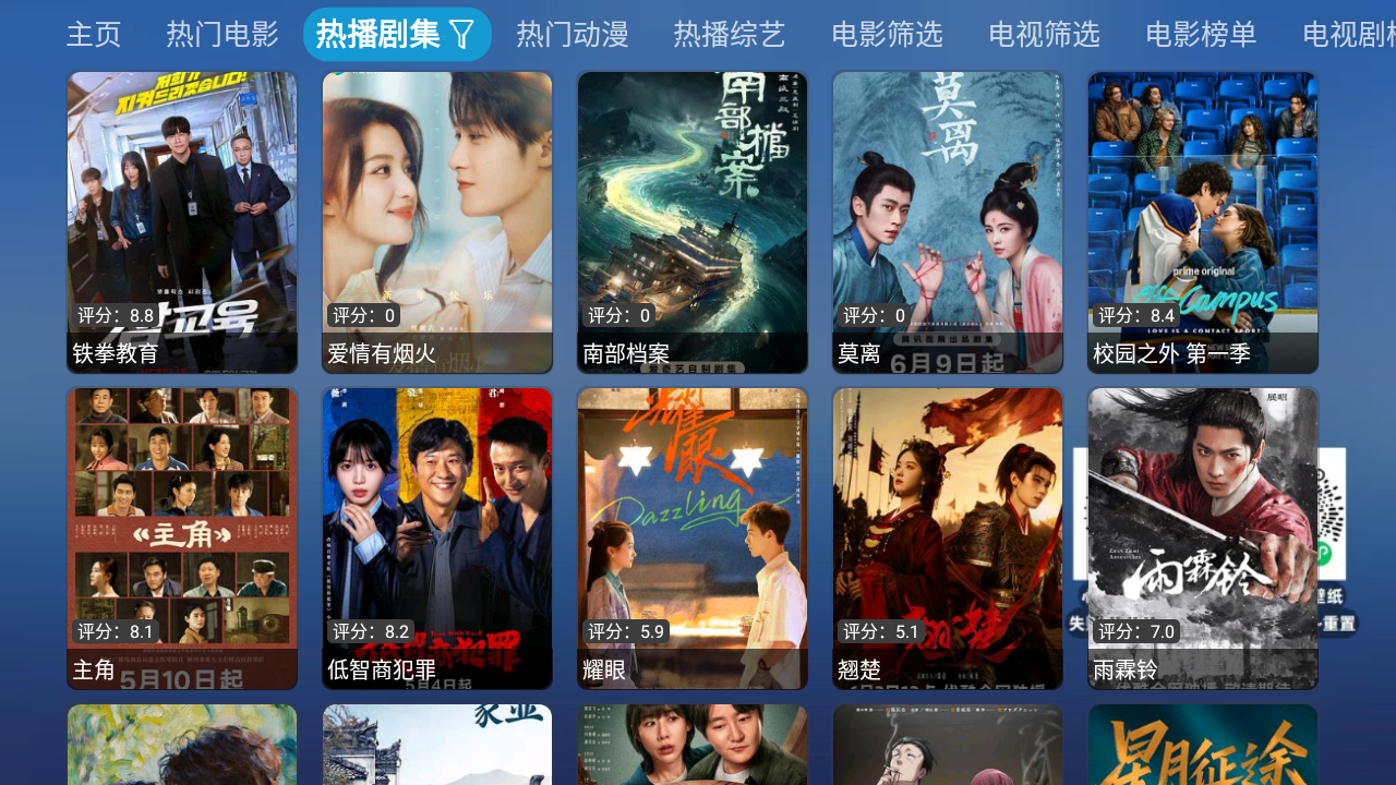 TAO影仓