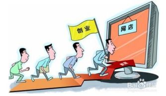 全面掌握：网上赚钱秘籍与实战方法 4