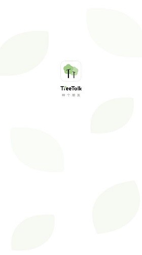 TreeTalk社交