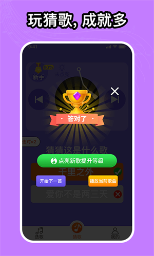 如意音乐app官方最新版