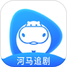 河马追剧app v1.1