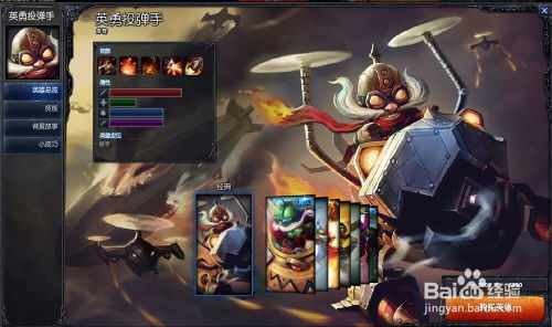 LOL库奇英勇投弹手：极致输出装备搭配指南 2