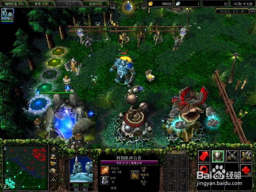 DOTA1蓝胖子：最佳出装搭配与必学技能详解，你掌握了吗？ 2